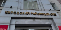 Сотрудника Астраханской таможни осудили за покушение на крупное мошенничество - Bloknot-Astrakhan.Ru