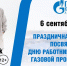 photo_2025-08-13_18-22-37 - Сетевое издание Арбуз