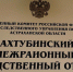 Астраханский чиновник и предприниматель предстанут перед судом по обвинению в мошенничестве - Газета Волга