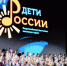 Астрахань примет Всероссийский фестиваль «Поют дети России» - Астраханский листок