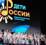 В Астраханском кремле споют юные финалисты всероссийского фестиваля хоров - Bloknot-Astrakhan.Ru