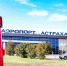 Пожарно-тактическое учение в аэропорту - МЧС России