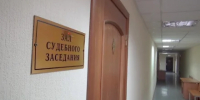 На севере Астраханской области будут судить экс-чиновницу за мошенничество - ГТРК Лотос