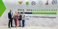 Финал чемпионата «Профессионалы» в Калуге: Астраханская область представлена в компетенции «Экспедирование грузов» - Министерство образования и науки