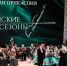 В Астраханской филармонии состоялся концерт азербайджанской музыки - Астрахань 24