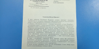 Депутат Щербаков инициировал внедрение в Астраханской области программы «Активное долголетие» - ЛДПР