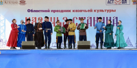 Астраханцев приглашают на областной праздник «Казачья станица» - Астраханский листок