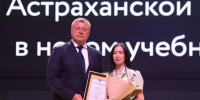 Игорь Бабушкин поздравил астраханских педагогов с началом нового учебного года - Астрахань 24