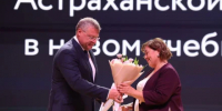 Игорь Бабушкин наградил лучших астраханских педагогов - ГТРК Лотос