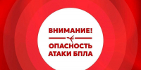 Ранним утром в Астраханской области объявляли «красный» режим опасности - Punkt-a.info