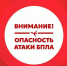 Ночью в Астраханской области объявляли режим опасности атаки БПЛА - Punkt-a.info