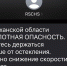 Жители Астраханской области теперь получают смс-предупреждения о беспилотной опасности - Газета Волга