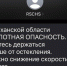 Астраханцам объяснили причину рассылки смс о беспилотной опасности - Bloknot-Astrakhan.Ru