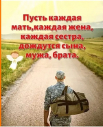 Чем крепче тыл,тем сильнее фронт,тем ближе Победа