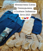 Чем крепче тыл,тем сильнее фронт,тем ближе Победа