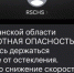 Астраханцы начали получать смс-предупреждения о беспилотной опасности - ГТРК Лотос