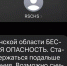 В Астраханской области ввели смс-оповещения о беспилотной опасности - Комсомольская Правда