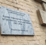Казаки провели уборку возле памятника архитектуры в Астрахани - Ast-News.Ru