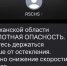 КаспийИнфо. Новости Астрахани и региона - KaspyInfo.Ru