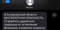 КаспийИнфо. Новости Астрахани и региона - KaspyInfo.Ru