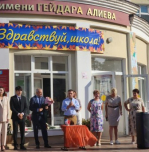 Белов