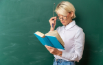 Названа средняя зарплата астраханских учителей