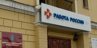 В Астраханской области открыли свыше 230 вакансий для учителей - Bloknot-Astrakhan.Ru