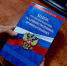 УФССП России по Астраханской области:  пример ответственного подхода к исполнению  административного наказания - УФССП России