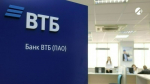 ВТБ предоставил гарантийную поддержку бизнесу на 3 трлн рублей
