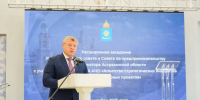 В Астраханской области продолжают работу по улучшению инвестиционной привлекательности - Газета Волга
