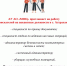 вак.jpg - МФЦ