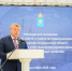 Увеличить - ТПП