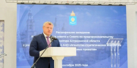 Астраханская область привлекла почти два триллиона рублей инвестиций - Астрахань 24