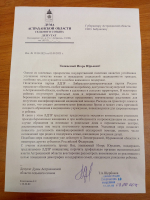 Депутат Щербаков инициировал ввести бесплатный проезд для беременных
