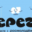 Молодёжный образовательный форум ЮФО «БерегА» стартует в Астрахани через неделю - Ast-News.Ru