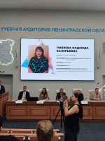 Астраханская область участвует во Всероссийском конкурсе профессионального мастерства