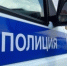 В автомобиле астраханца нашли свёртки с коноплёй - Астрахань 24
