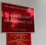 В Астрахани экс-полицейский получил 2 года колонии за покушение на мошенничество - ГТРК Лотос