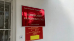 В Астрахани экс-полицейский получил 2 года колонии за покушение на мошенничество