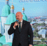 2 - Городская Дума