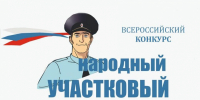 JPG Файл - УМВД Астраханской области