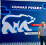 WhatsApp Image 2025-09-04 at 11.03.15 - Городская Дума