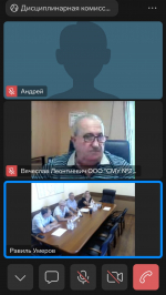Итоги очередного заседания дисциплинарной комиссии