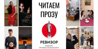 Астраханские библиотеки стали финалистами Всероссийского конкурса «Ревизор - 2025» - Punkt-a.info
