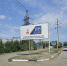 выборы в городскую думу - Сетевое издание Арбуз