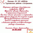 отзыв4444.jpg - МФЦ