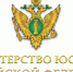 Управление Минюста России по Астраханской области - Punkt-a.info