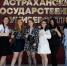 Медиапроект Астраханского госуниверситета стал победителем конкурса Минобрнауки - Астрахань 24