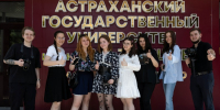 Медиапроект Астраханского госуниверситета стал победителем конкурса Минобрнауки - Астрахань 24