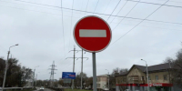 В Астрахани две субботы подряд будут массово ограничивать автодвижение - Bloknot-Astrakhan.Ru